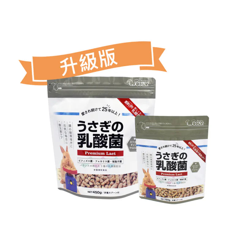 Wooly 乳酸菌 (升級版) 150g