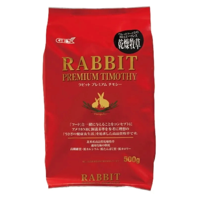 Gex 提摩西草 Little Pet Pet