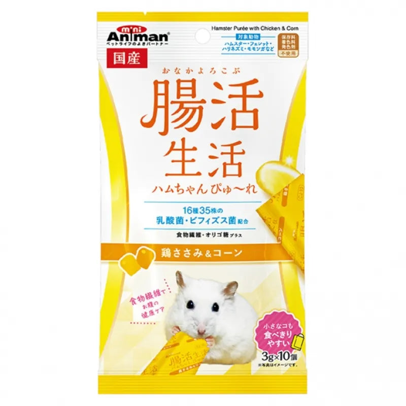 Animan 腸活生活雞柳粟米乳酸菌營養蓉 Little Pet Pet