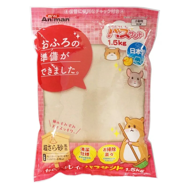 Animan 倉鼠清潔浴砂 - 1.5kg little pet pet
