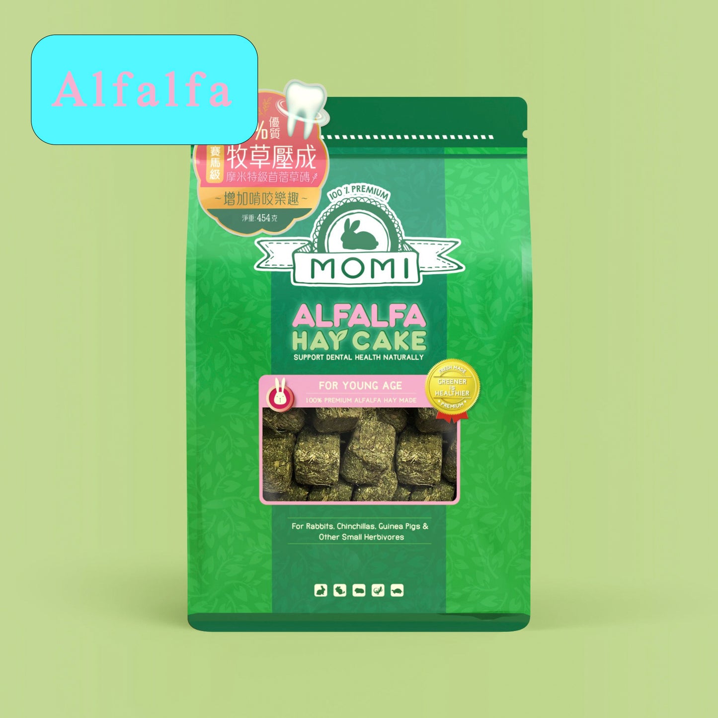 Momi 特級苜宿草磚 1lbs PREMIUM Alfalfa Cake