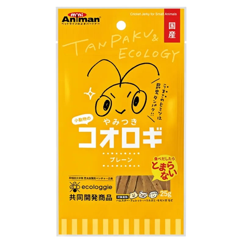Animan 雞肉蟋蟀條 - 25g little pet pet