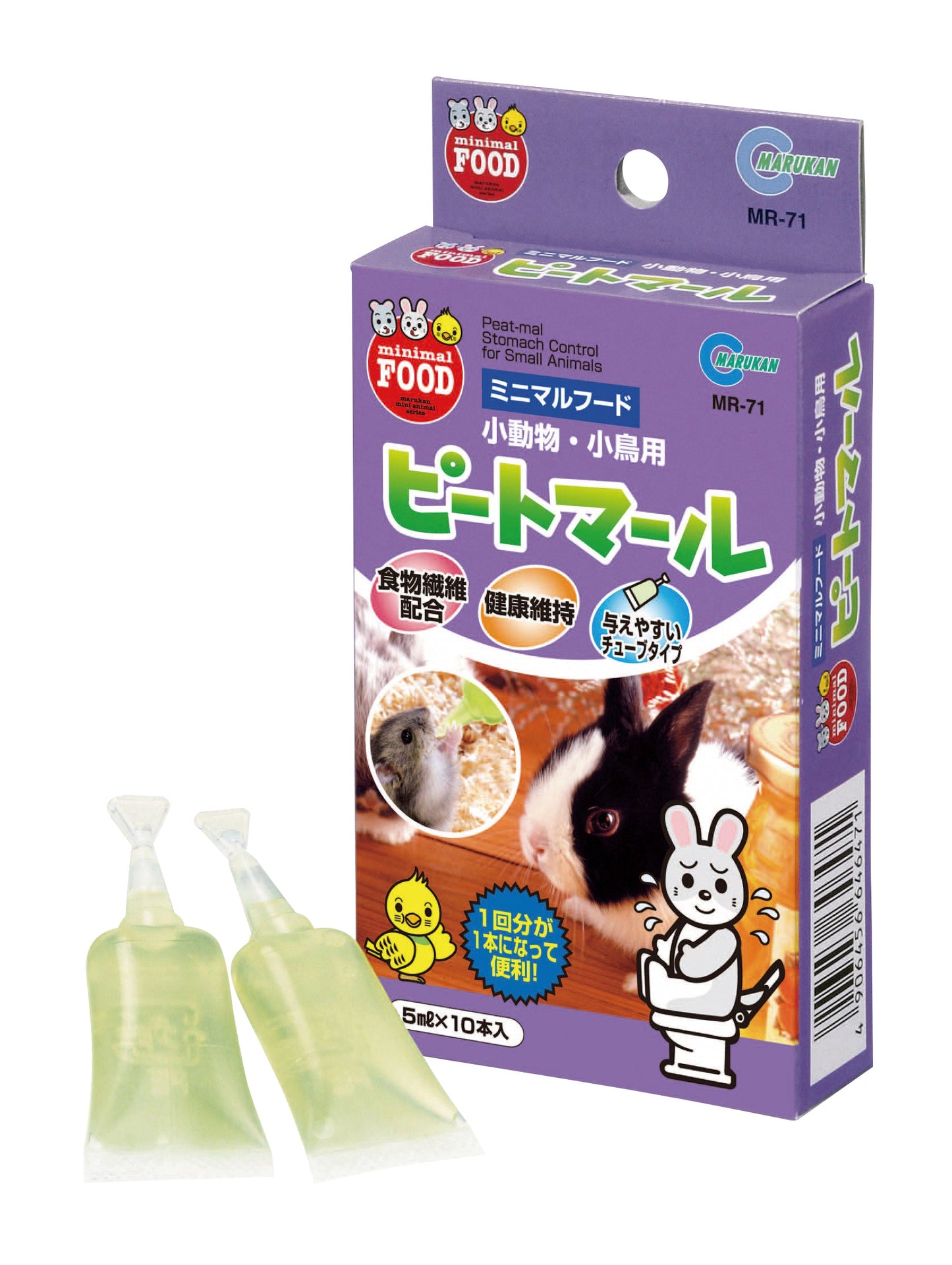 (優惠價)Marukan MR71 小動物整腸液 5mlx10pc(最佳食用日期12/23)