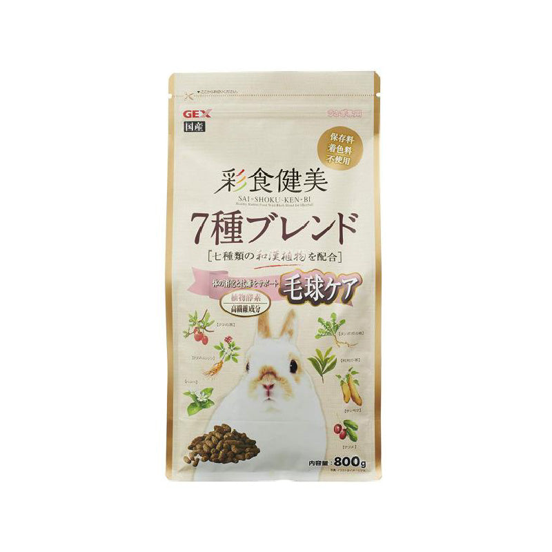 漢方植物酵素去毛球兔糧800g Little Pet Pet