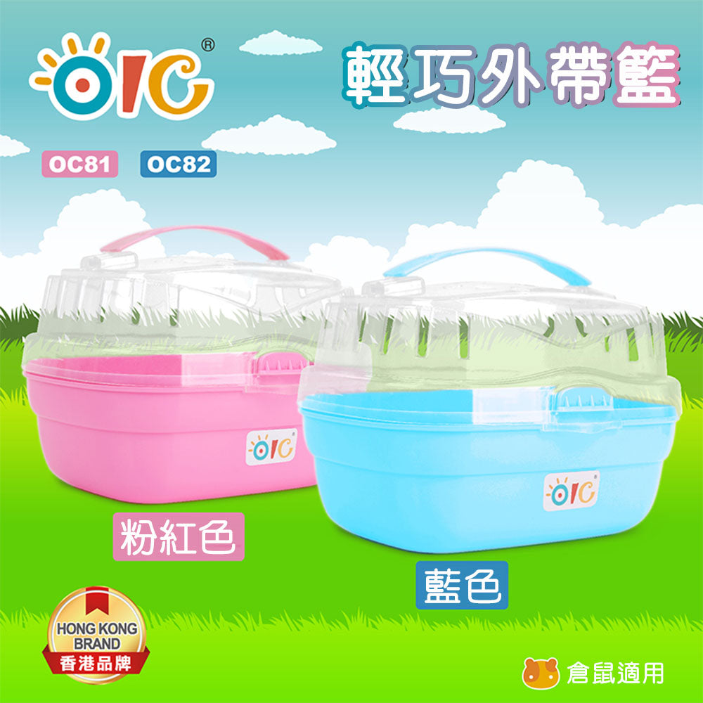 OIC 輕巧外帶籃 little pet pet