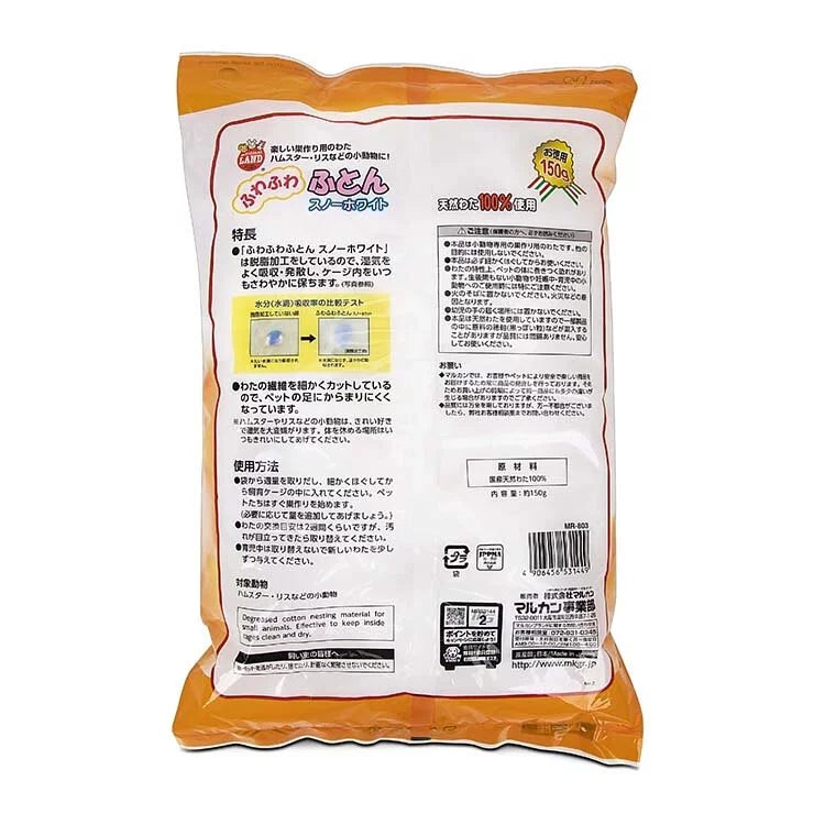 Marukan 倉鼠棉被 - 100g little pet pet