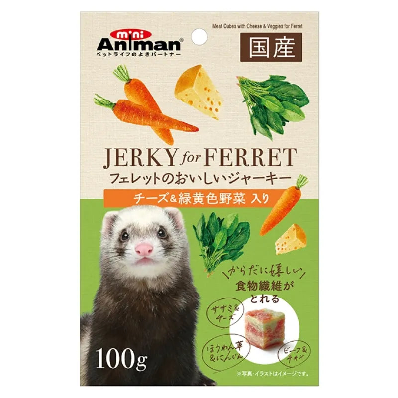 Animan 黃綠色蔬菜芝士粒 - 100g little pet pet