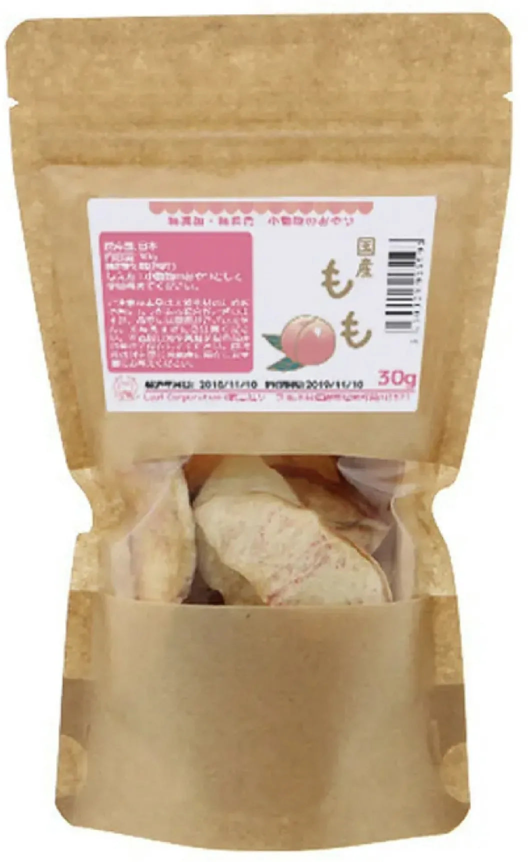 Leaf Leaf Corp 日本水蜜桃乾30g little pet pet