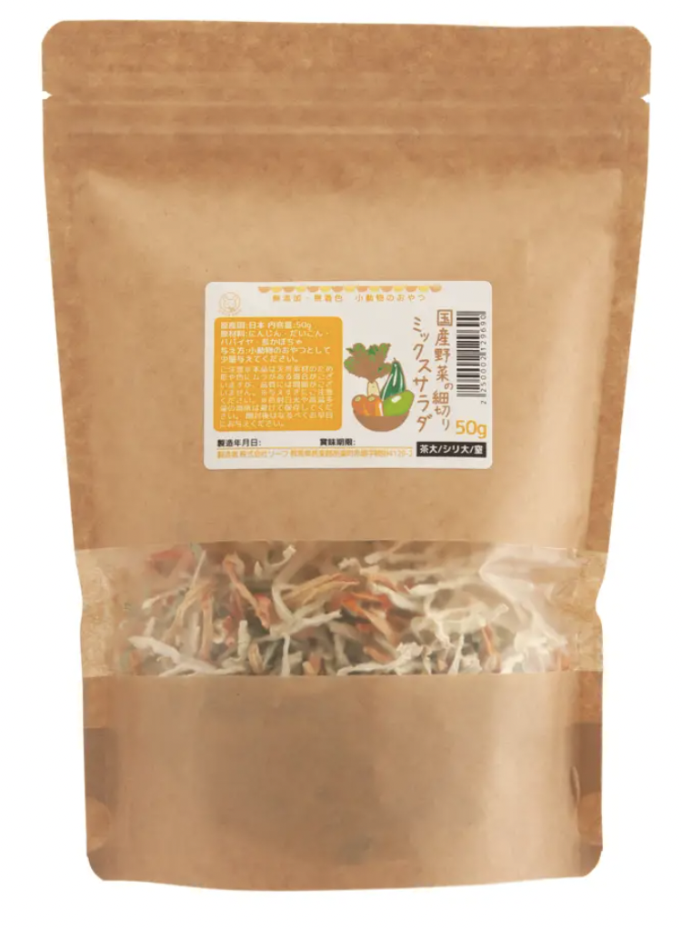 USAYAMA 綜合細切蔬菜沙律小食 little pet pet