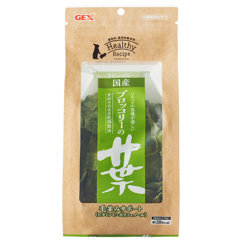 GEX 西蘭花葉 12g little pet pet