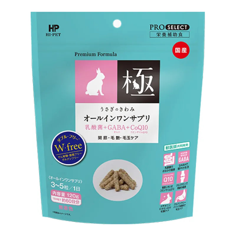 日本Hipet極 關節配方多合一牧草小食 - 120g little pet pet