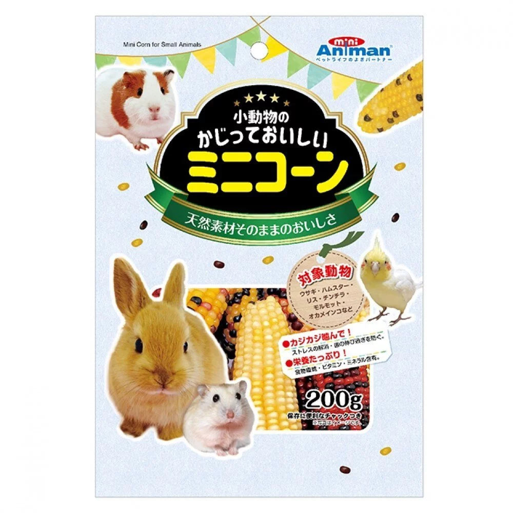 Animan 迷你小玉米 - 200g little pet pet