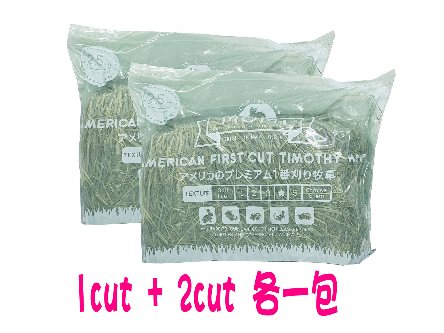 Little Pet Pet Momi 1cut + 2cut 共5kg (2.5kg x 2) 第一割提摩西草1st cut timothy hay + 第二割提摩西草 2nd cut timothy hay