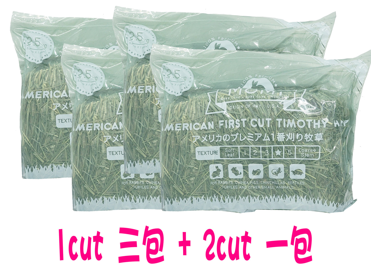 Little Pet Pet Momi 1cut (2.5kg x 3) + 2cut (2.5kg x 1) 共10kg 第一割提摩西草1st cut timothy hay + 第二割提摩西草 2nd cut timothy hay