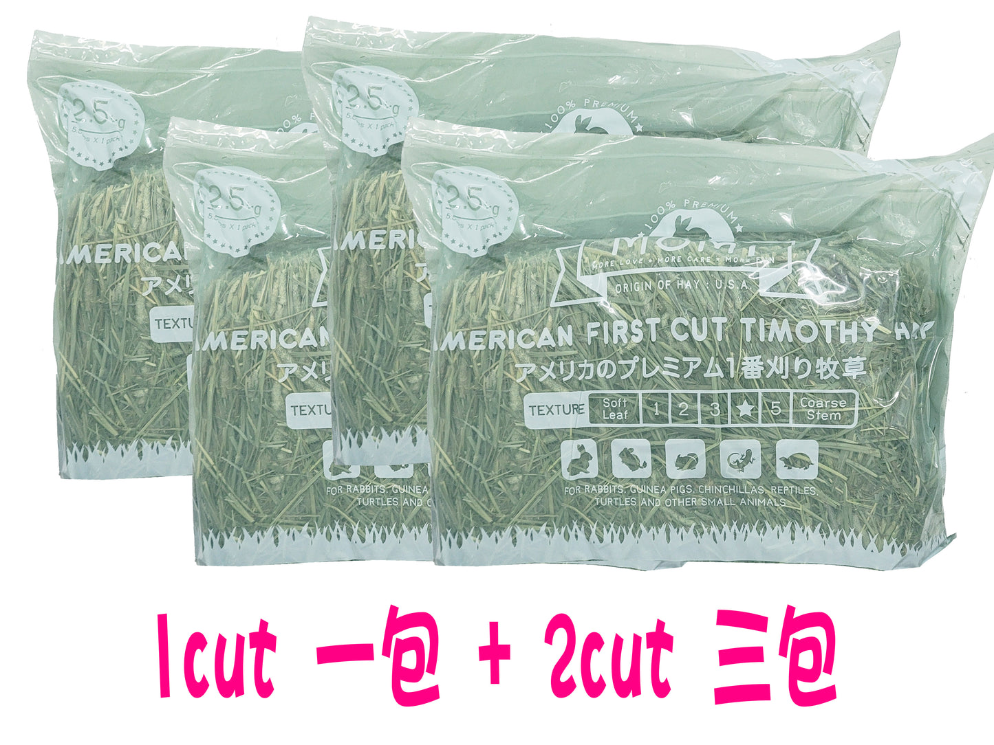 Little Pet Pet Momi 1cut (2.5kg x 1) + 2cut (2.5kg x 3) 共10kg 第一割提摩西草1st cut timothy hay + 第二割提摩西草 2nd cut timothy hay