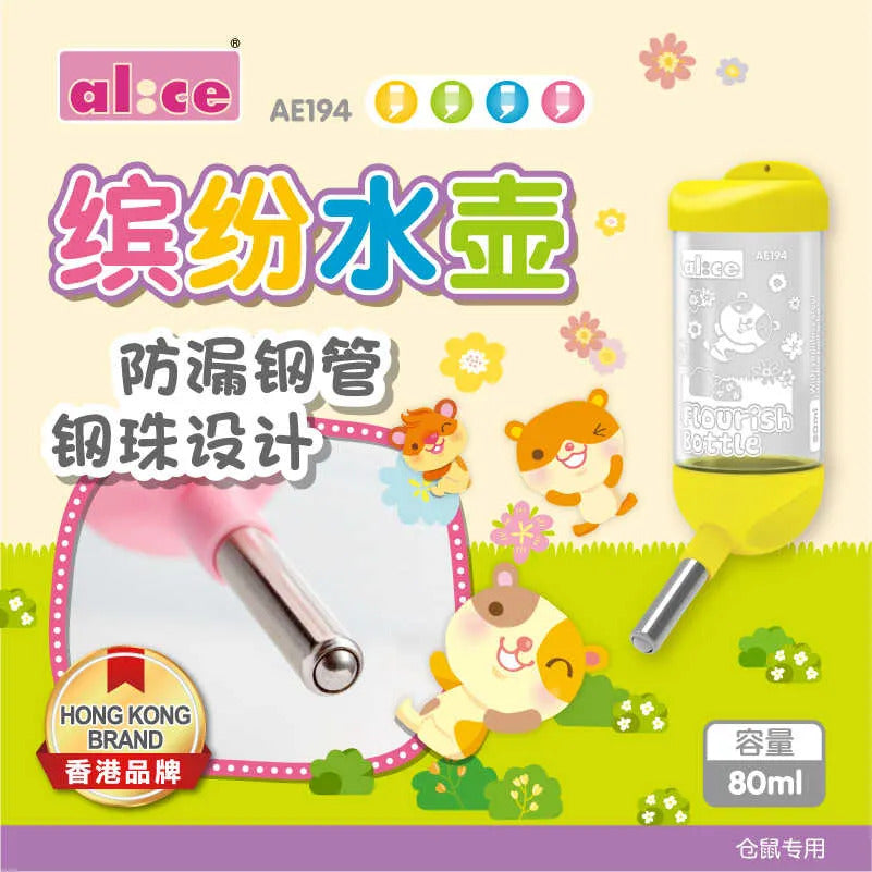 Alice Little Pet Pet Alice 繽紛水壺 - 80ml (出口版)