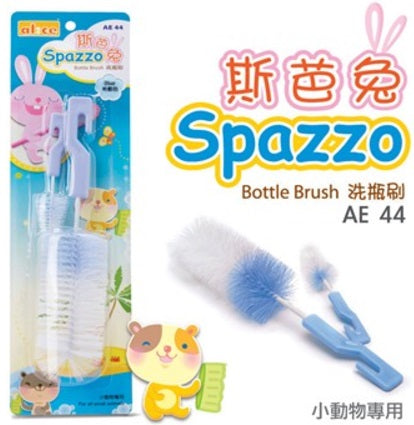 Alice Little Pet Pet Alice 斯芭兔洗瓶刷-粉藍色