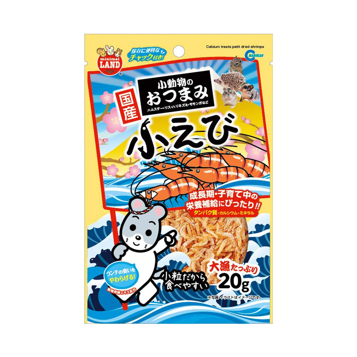Marukan 小粒蝦乾 20g little pet pet