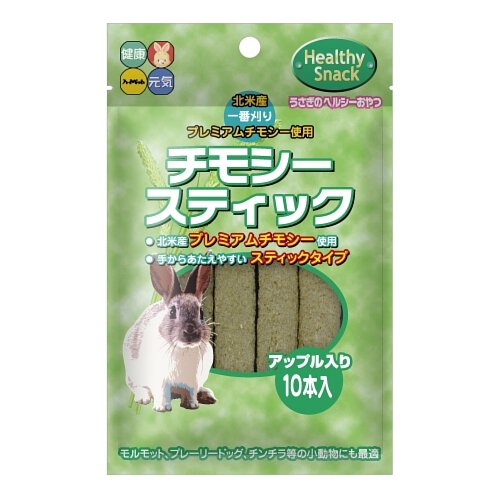 Little Pet Pet HiPet 牧草磨牙棒 (特硬) 萍果口味