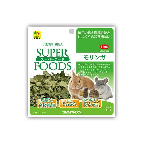 Sanko Super Food 辣木葉輔助食品 little pet pet
