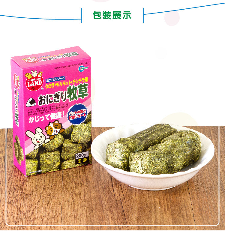 MARUKAN 磨牙苜蓿草磚(Alfala)200g Minimal Land