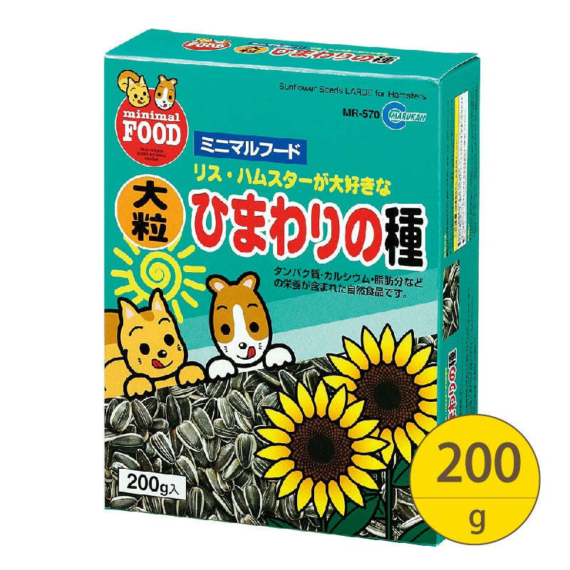 Little Pet Pet Marukan 天然大粒葵瓜子美食 200g