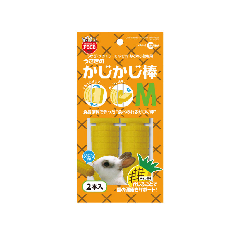 Little Pet Pet MARUKAN菠蘿味玉米磨牙棒M 2pcs
