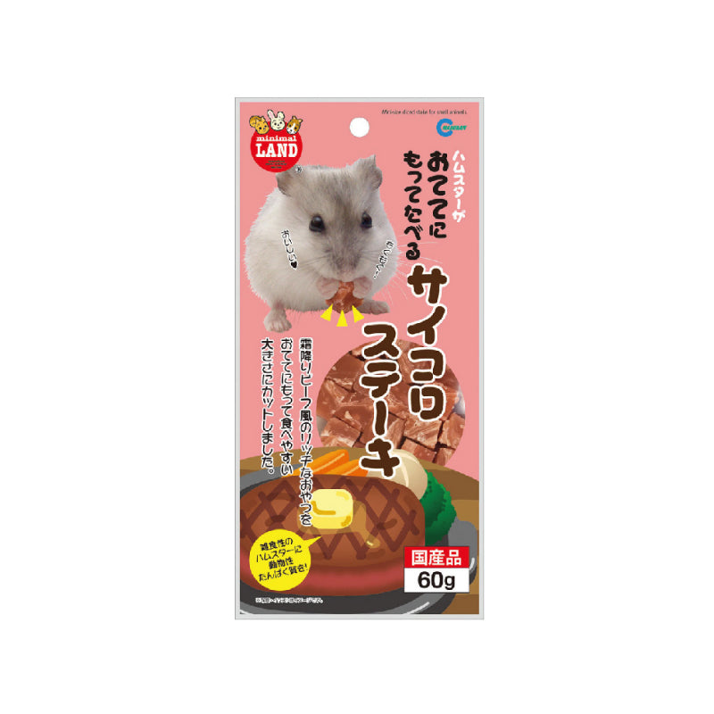 Little Pet Pet Marukan 倉鼠用迷你霜降牛扒粒60g