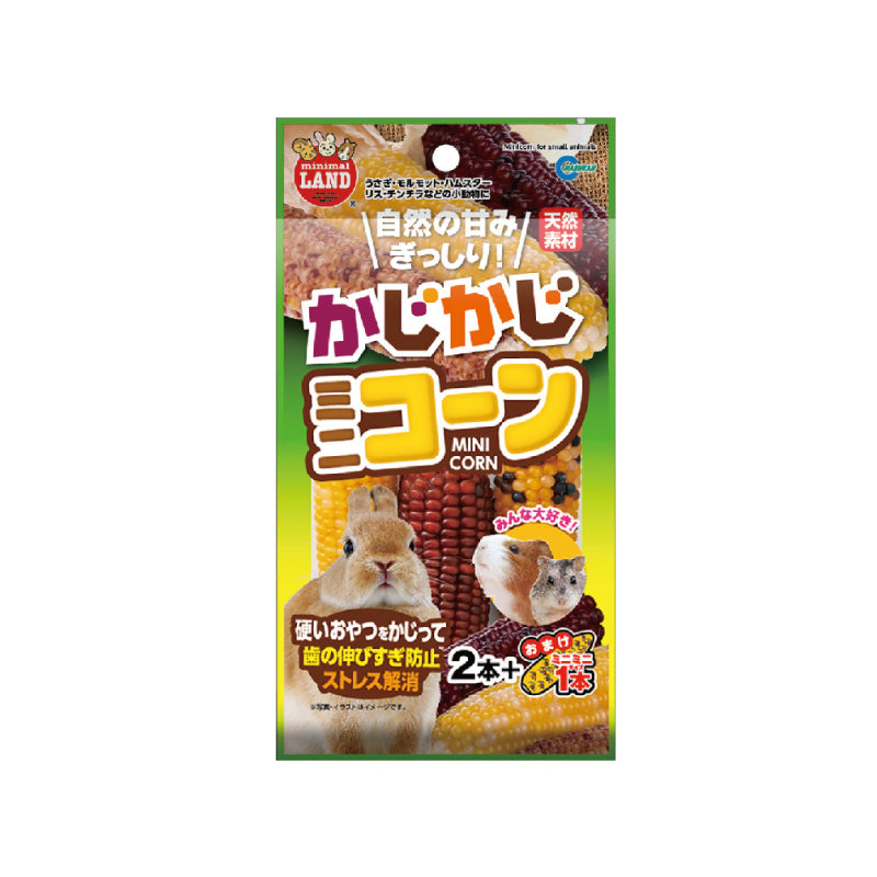 Little Pet Pet Marukan 小動物天然迷你粟米棒3pcs