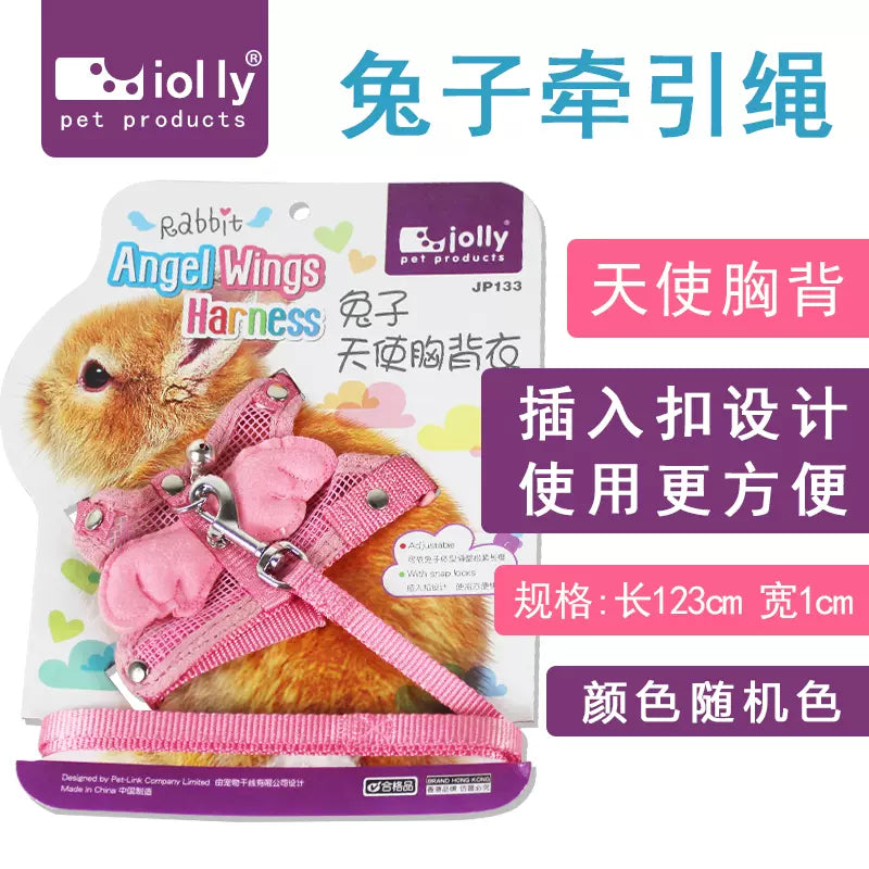 Jolly 兔子天使胸背衣 出街帶 外出帶 - 混色