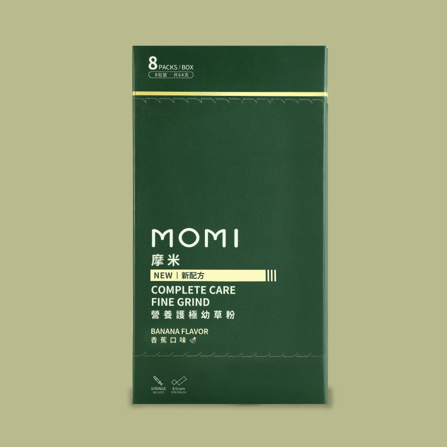 Little Pet Pet MOMI 全新設計草粉 Complete Care 營養護極幼草粉 - 香蕉口味 (8包裝, 共64克)