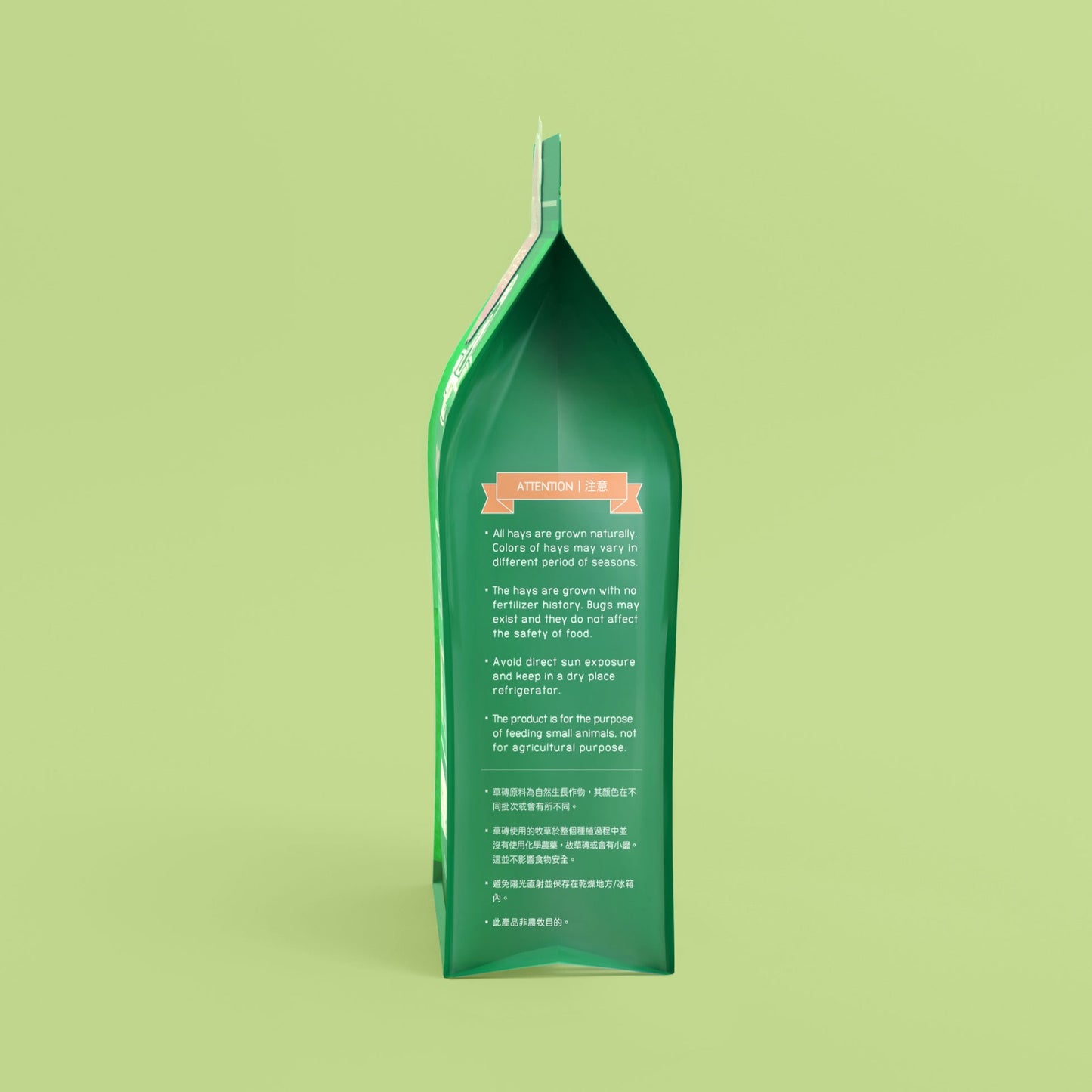 Little Pet Pet Momi Timothy 提摩西穗牧草磚1lbs Timothy Cake