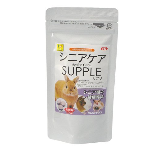 日本 SANKO 高齡小動物補充丸 經濟裝 小動物營養品 little pet pet