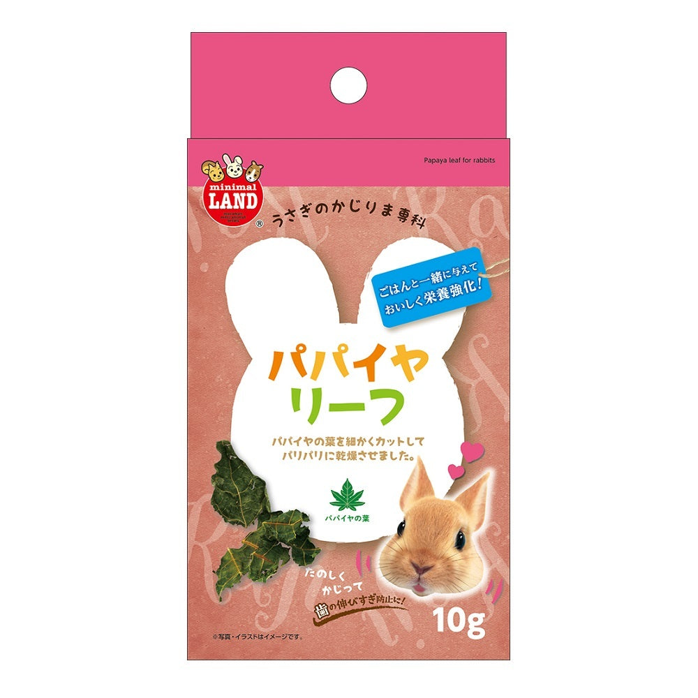 Marukan 木瓜葉 10g