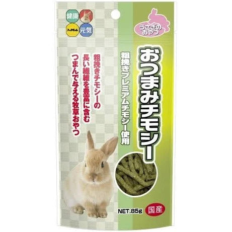 Little Pet Pet HiPet 高纖提草粒粒 (Timothy Treat)