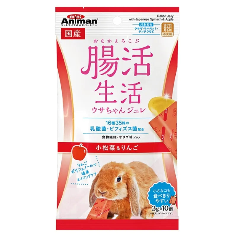 Animan 腸活生活蘋果小松菜乳酸菌營養蓉 Little Pet Pet