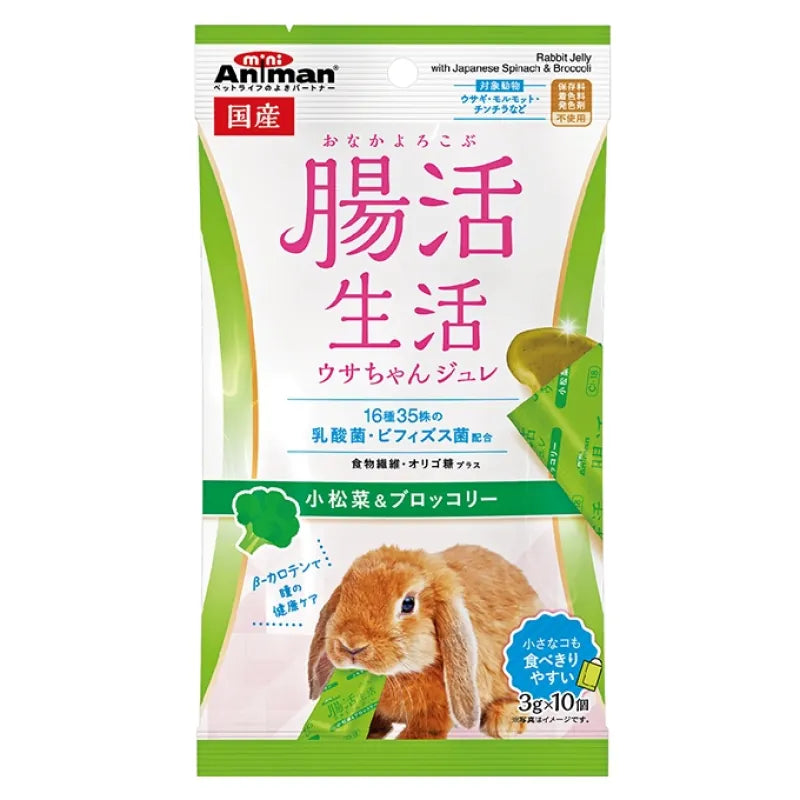 Animan 腸活生活西蘭花小松菜乳酸菌營養蓉 Little Pet Pet