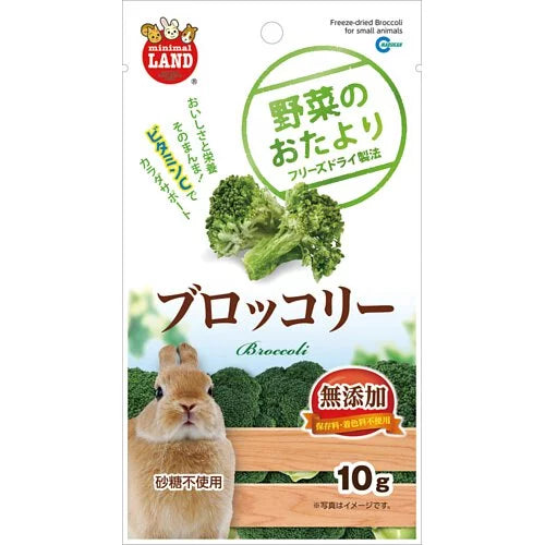Marukan 凍乾西蘭花 - 10g