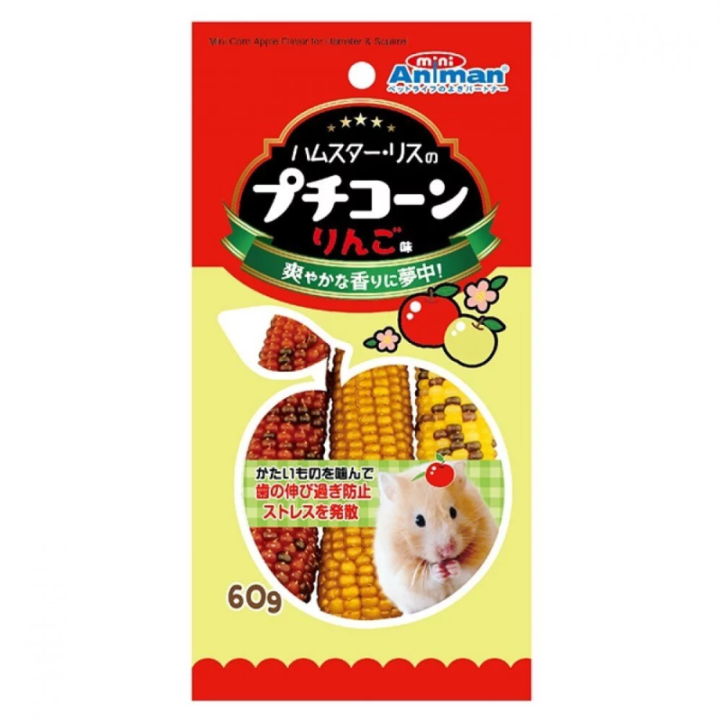 Animan 小玉米 (蘋果味) - 60g 倉鼠熊仔鼠零食 Little pet pet