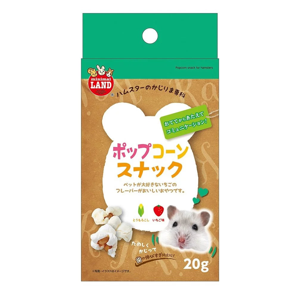 Marukan 倉鼠草莓爆谷 - 20g little pet pet