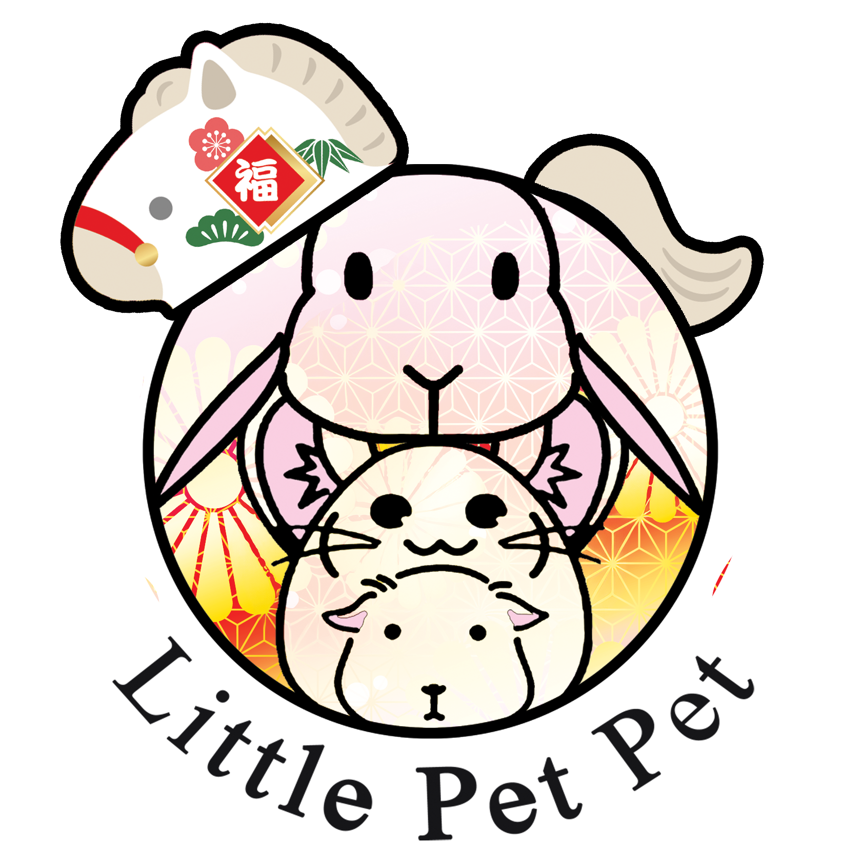 Little Pet Pet 小寵物食品用品店 提供天竺鼠,龍貓,兔仔,倉鼠,熊仔鼠等產品