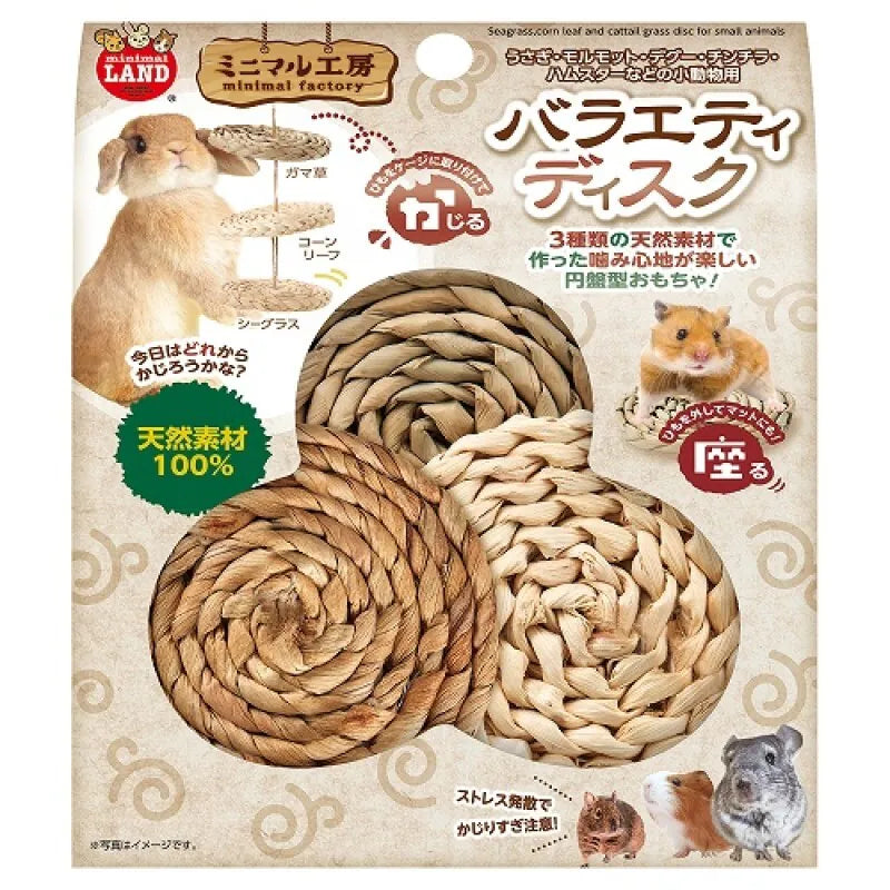 little pet pet Marukan 草編圓盤
