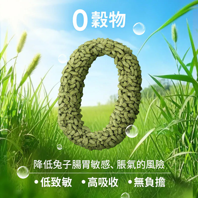 Joy & Fibre® 有機提摩西草護腸成兔糧 - 1lb