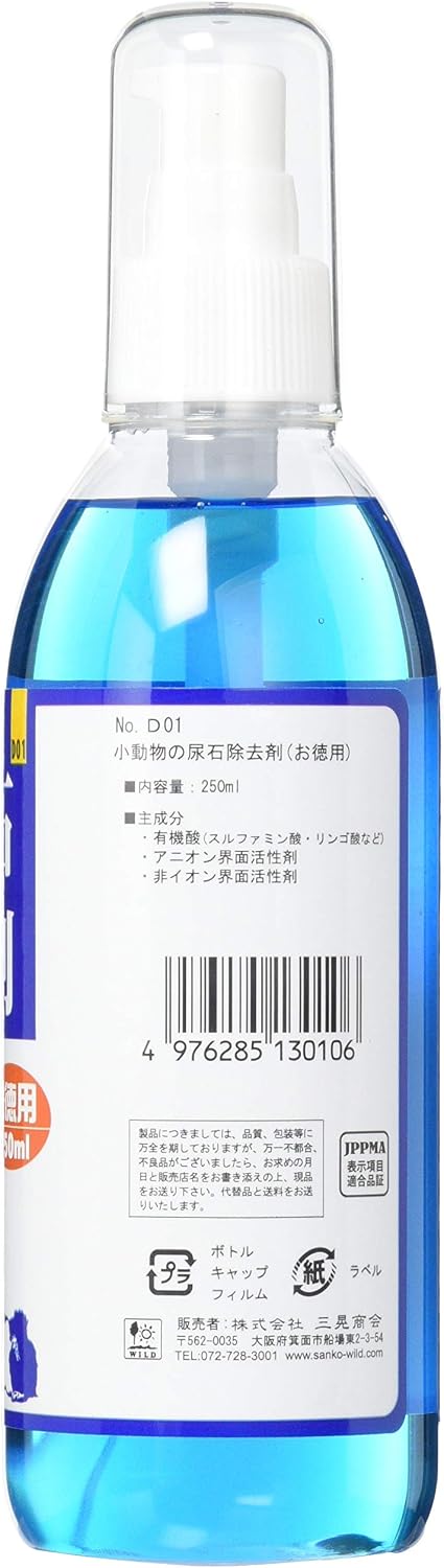 SANKO - 日本強力去尿垢清潔劑 250ml