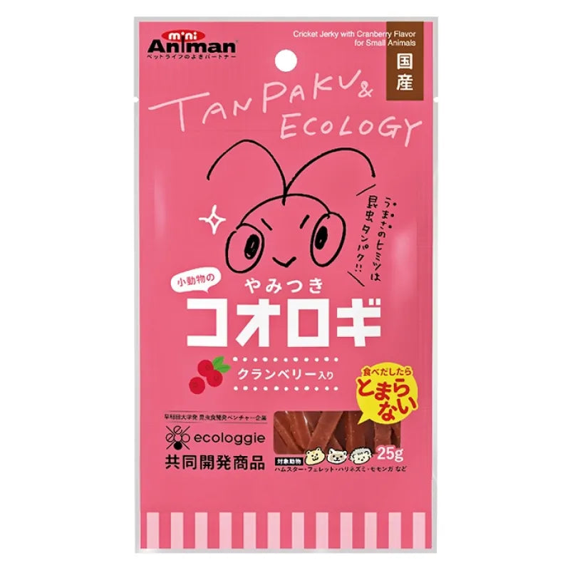 Animan 蔓越莓雞肉蟋蟀條 - 25g little pet pet