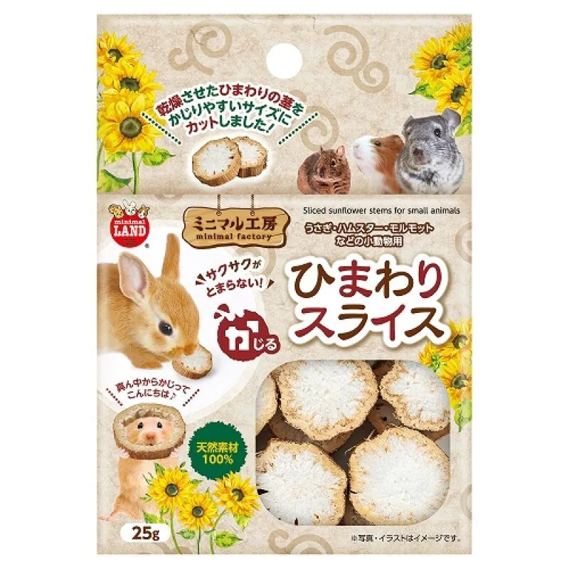 little pet pet Marukan 向日葵莖片 - 25g