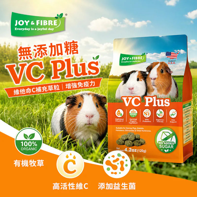 little pet pet Joy & Fibre 維他命C補充草粒