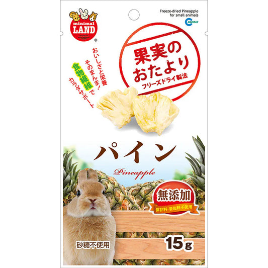 little pet pet Marukan 天然菠蘿凍乾