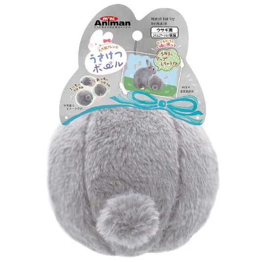 Mini animan ball銀灰色豎耳兔,兔子玩具球 ,遊戲球,陪伴球,舒壓玩具(s)