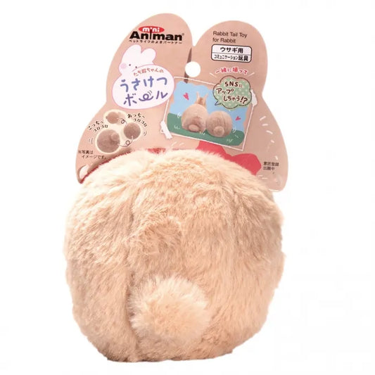 Mini animan ball啡色豎耳兔,兔子玩具球 ,遊戲球,陪伴球,舒壓玩具(s)